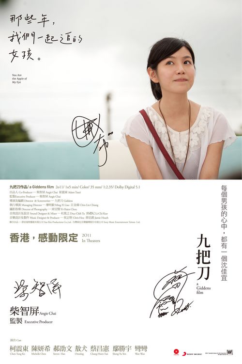 日本高冈法科大学本科毕业证