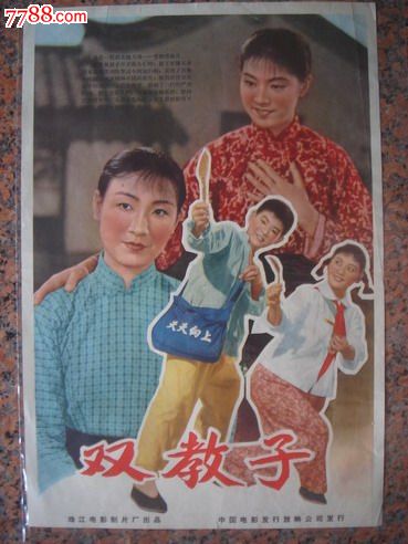 日本名古屋女子大学毕业证办理
